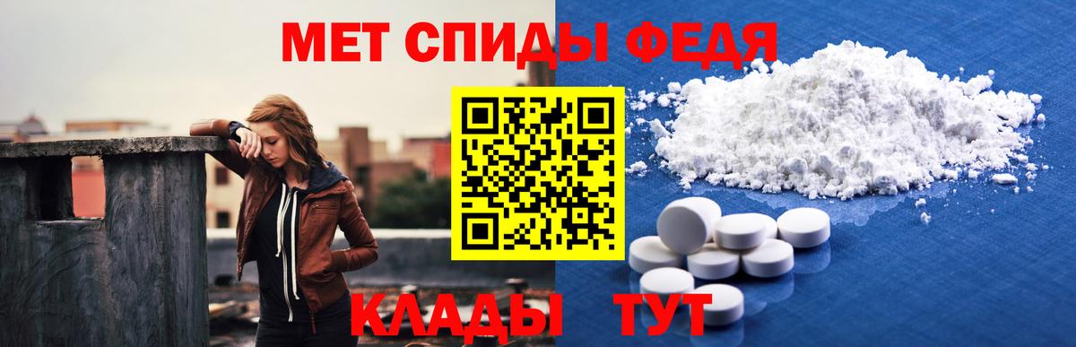 Амфетамин Premium  АМФ  Гусиноозёрск  Вход с VPN 