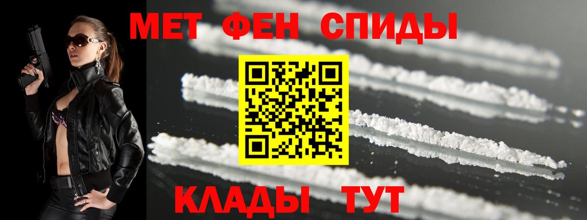 АМФЕТАМИН Premium Гусиноозёрск