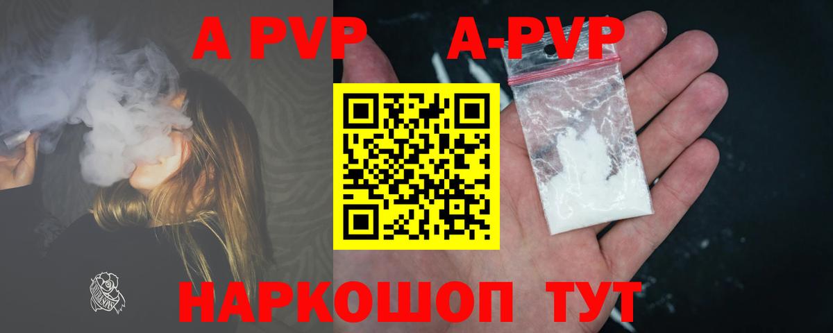 A PVP СК  Гусиноозёрск  Альфа ПВП СК КРИС 