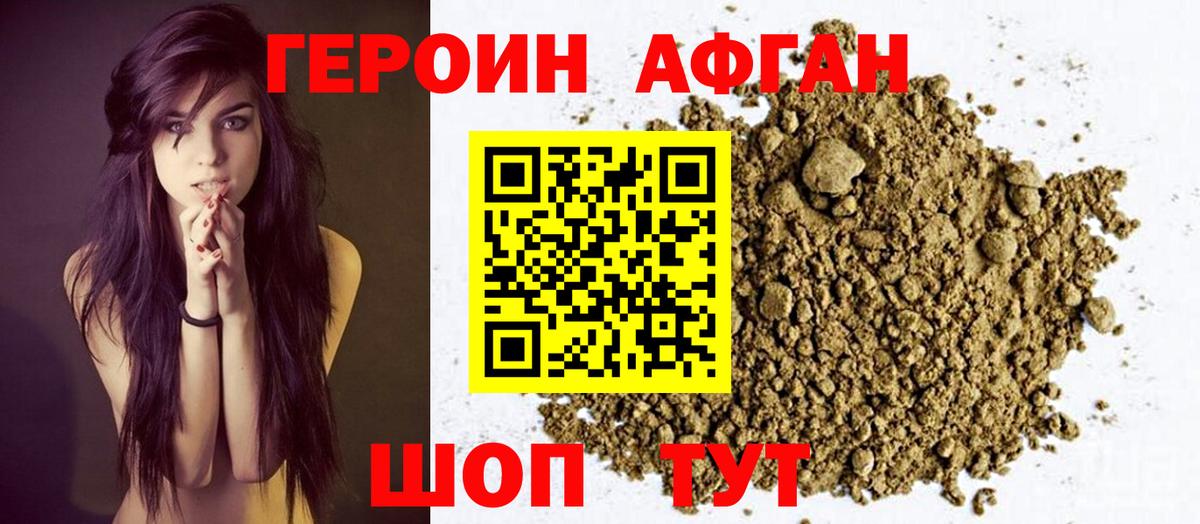 Конопля  Мефедрон   Гусиноозёрск  ГАШ  МЕФ   A-PVP СОЛЬ   Амфетамин  