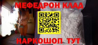 кокаин перу Кулебаки