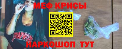 прущие грибы Кумертау