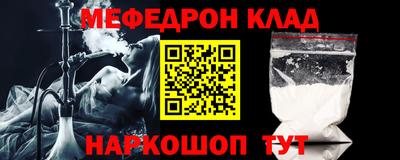 круглые Будённовск