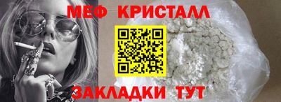 MDMA Кунгур