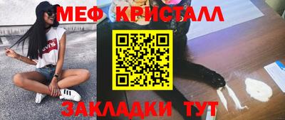 прущие грибы Кумертау