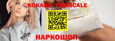 кокаин перу Кулебаки