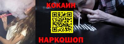 MDMA Кунгур