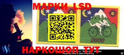 шишки Беслан