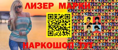 кокаин перу Кулебаки