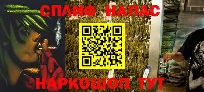 кокаин перу Кулебаки