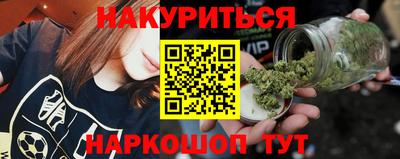 прущие грибы Кумертау