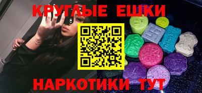 MDMA Кунгур