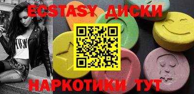 MDMA Кунгур