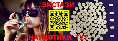 прущие грибы Кумертау