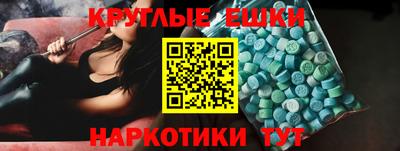 MDMA Кунгур