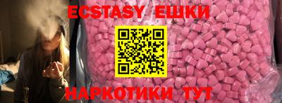 прущие грибы Кумертау