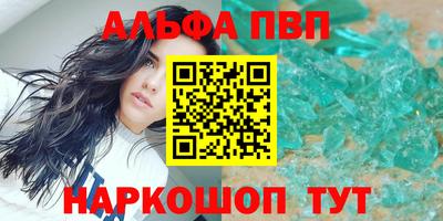 прущие грибы Кумертау
