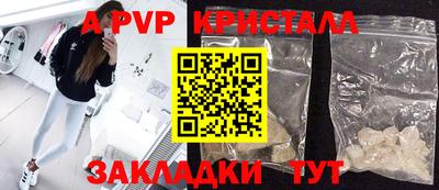 скорость mdpv Бугуруслан