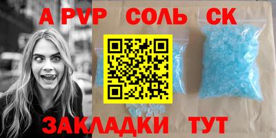 прущие грибы Кумертау