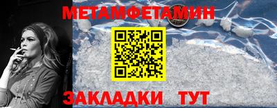 MDMA Кунгур