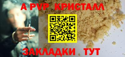 прущие грибы Кумертау