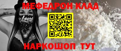 MDMA Кунгур