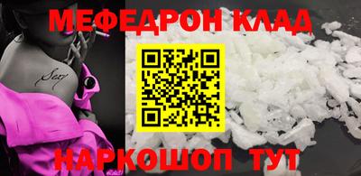 MDMA Кунгур
