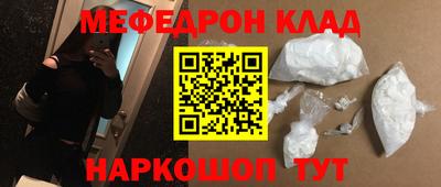 прущие грибы Кумертау