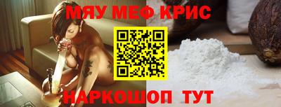 MDMA Кунгур