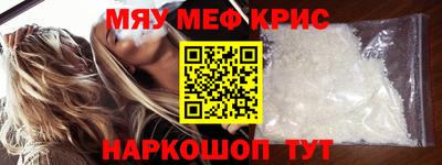 прущие грибы Кумертау