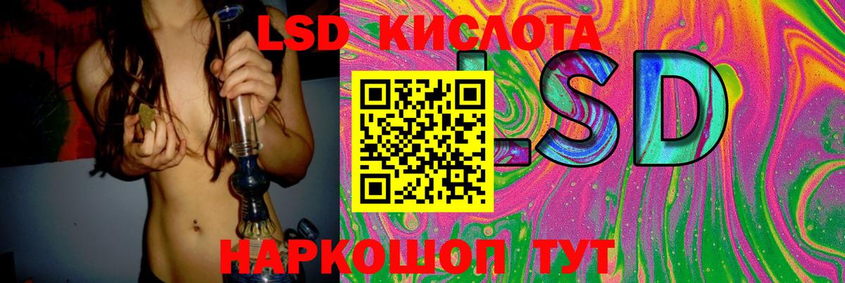 ЛСД экстази  Гусиноозёрск  LSD-25 экстази ecstasy  Лсд 25 экстази кислота 