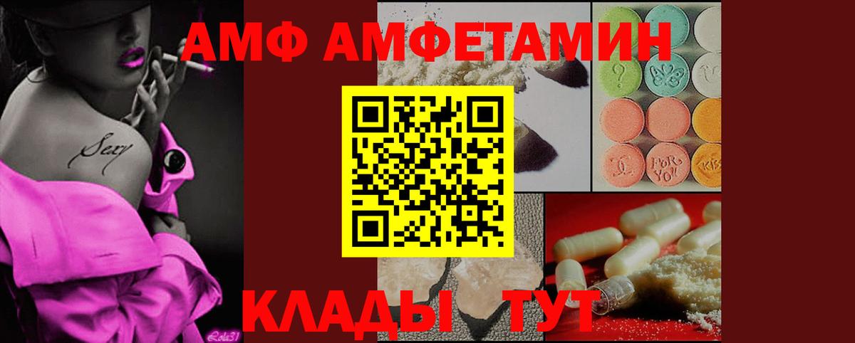 Гусиноозёрск  МЕТАМФЕТАМИН Декстрометамфетамин 99.9%  Вход с VPN 