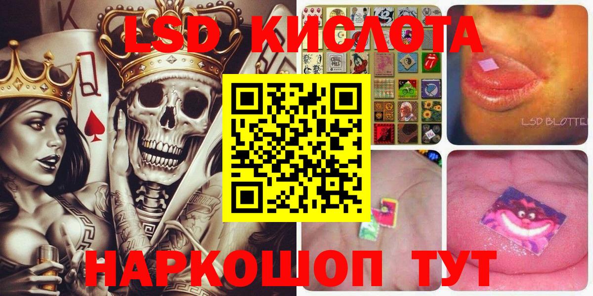 Наркотические марки 1,5мг  где купить наркоту  Гусиноозёрск 