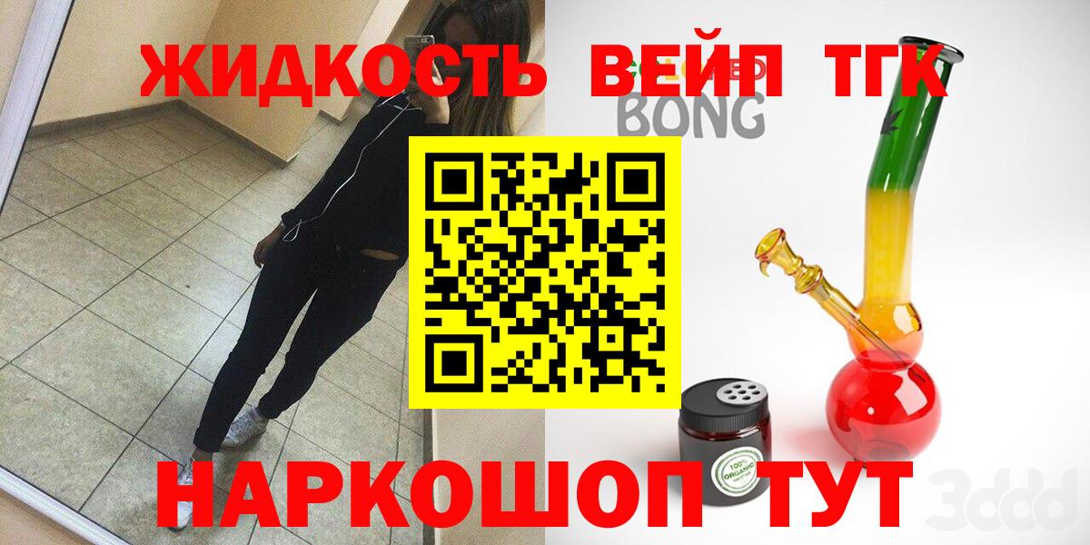 Дистиллят ТГК концентрат Гусиноозёрск