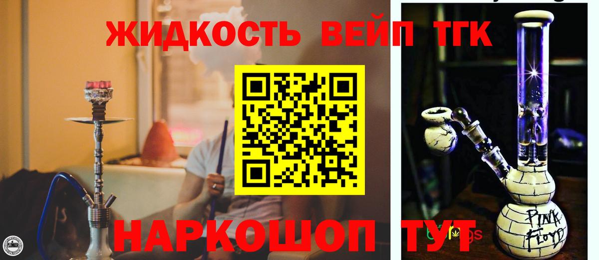 Дистиллят ТГК Wax  Вход с VPN  Гусиноозёрск 