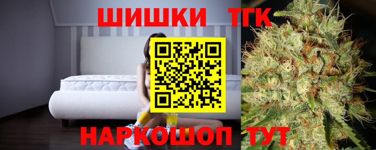 Канабис MAZAR  Конопля план  Гусиноозёрск  Бошки марихуана конопля  Вход с VPN  Бошки Шишки Bruce Banner 