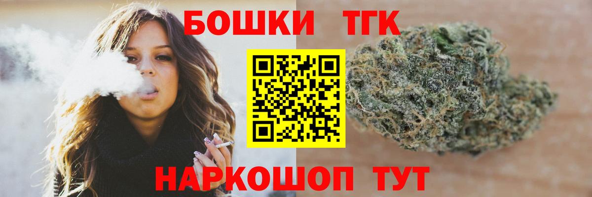 Бошки Шишки Bruce Banner  МАРИХУАНА индика  Марихуана SATIVA & INDICA  Гусиноозёрск 